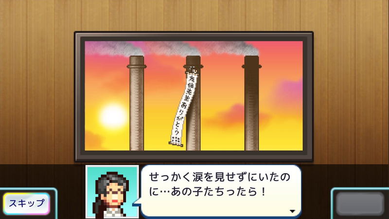 KochiKame: Ryo-san's Billion-yen Beat <span class="ext" style="background-color: #2a475e; color: #FFFFFF;">STEAM</span> <span class="ext ext_digital">digital</span> image 5