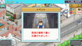 KochiKame: Ryo-san's Billion-yen Beat <span class="ext" style="background-color: #2a475e; color: #FFFFFF;">STEAM</span> <span class="ext ext_digital">digital</span> thumbnail 6
