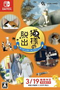 Cat's Escape Special Collection thumbnail 1