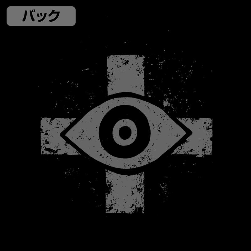 Dorohedoro (Original Version) - Cross-Eyes T-shirt (Black | Size L) image 4