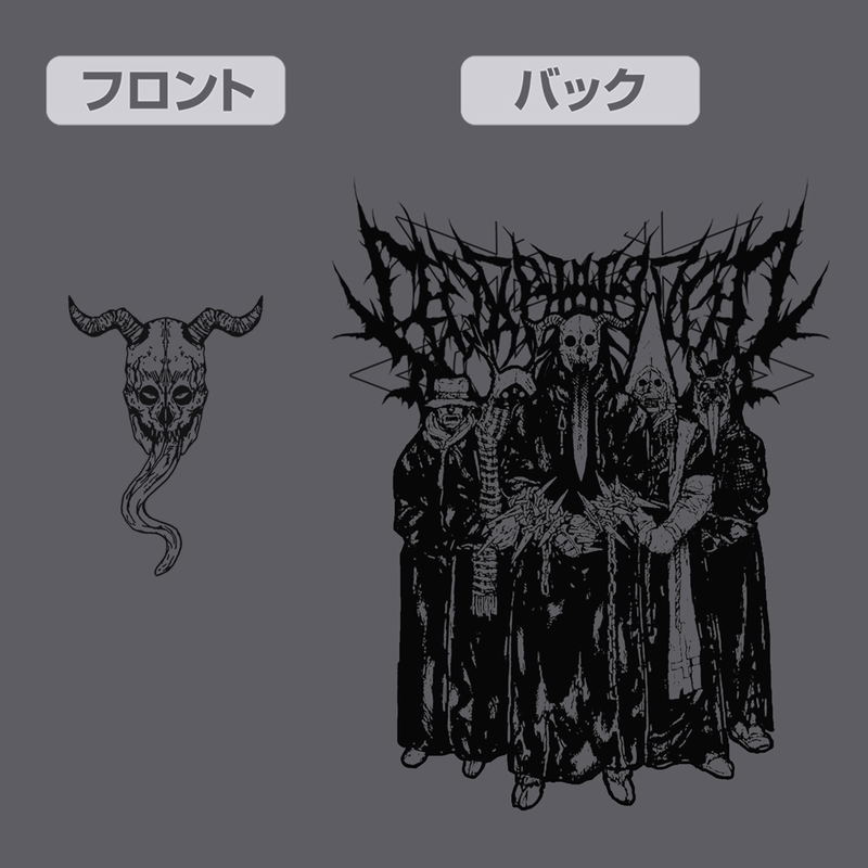 Dorohedoro (Original Version) - Demons' Thin Dry Hoodie (Gray | Size L) image 4