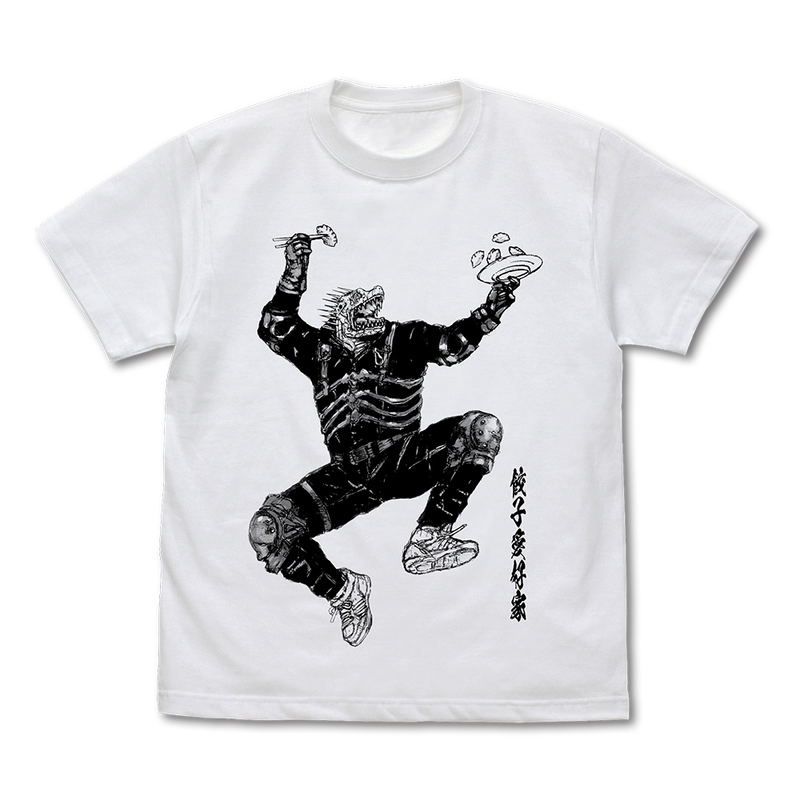 Dorohedoro (Original Version) - Kaiman Loves Gyoza T-shirt (White | Size S) image 1