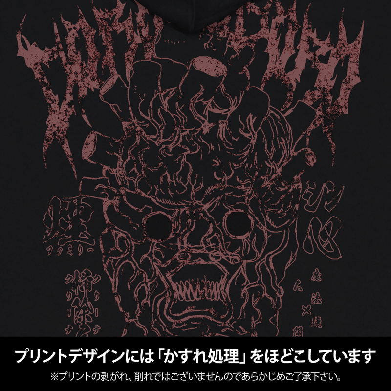 Dorohedoro (Original Version) - Shin Mask Thin Dry Hoodie (Black | Size M) image 5