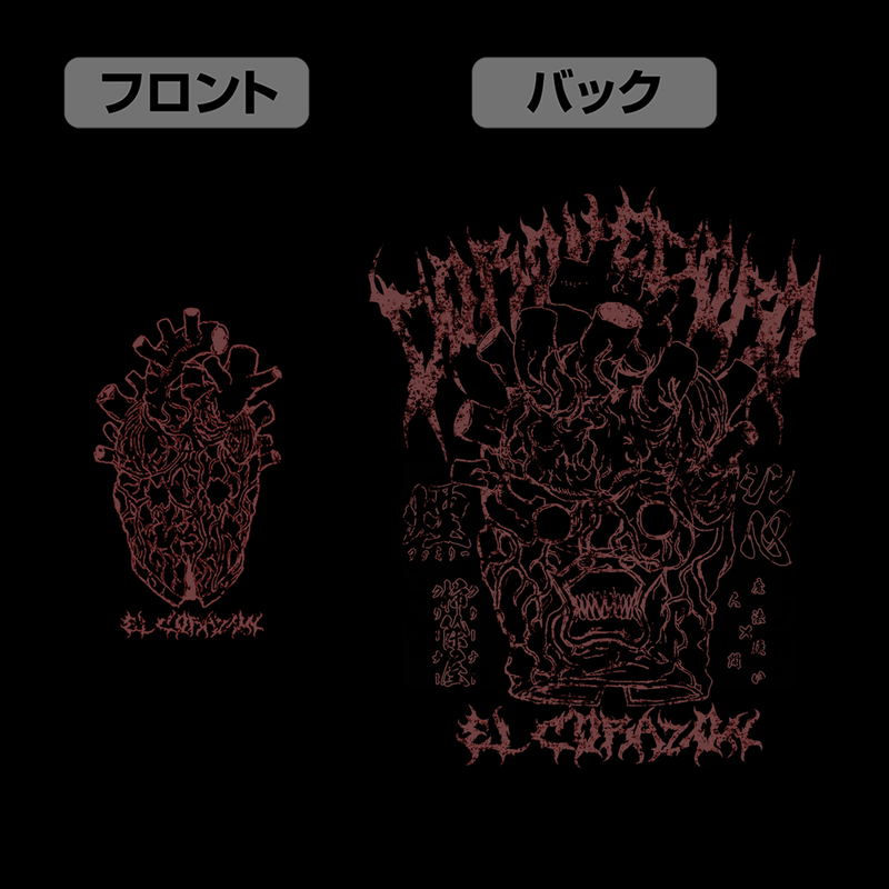 Dorohedoro (Original Version) - Shin Mask Thin Dry Hoodie (Black | Size XXL) image 4