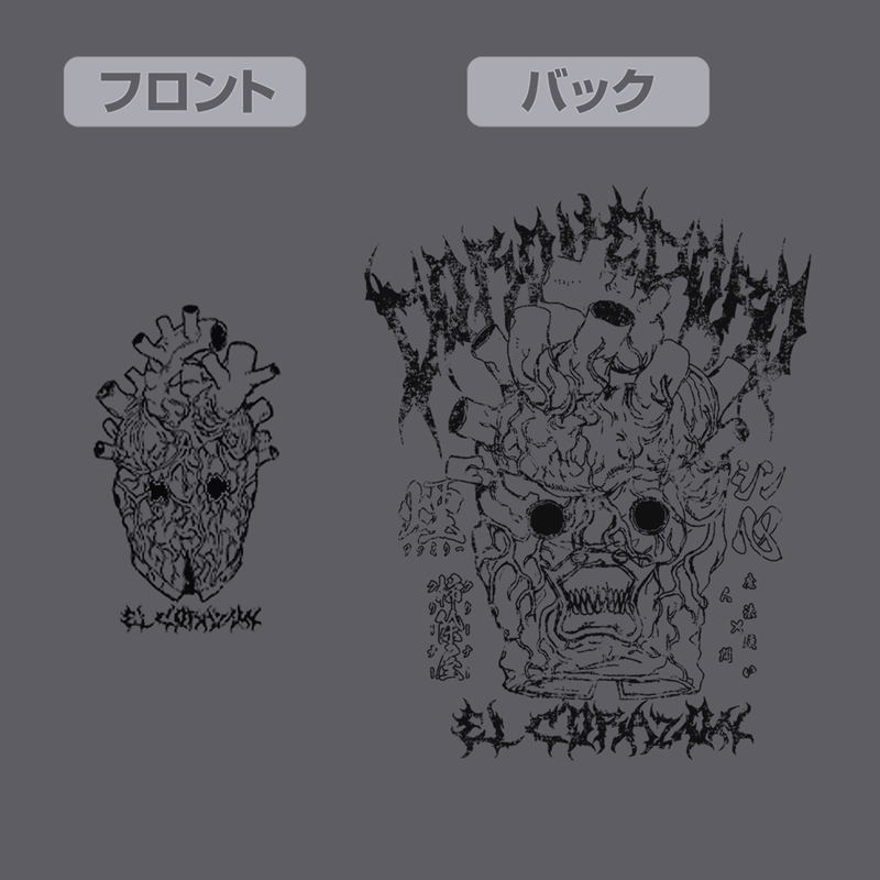 Dorohedoro (Original Version) - Shin Mask Thin Dry Hoodie (Gray | Size M) image 3