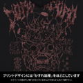 Dorohedoro (Original Version) - Shin Mask Thin Dry Hoodie (Gray | Size XL) thumbnail 4
