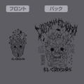 Dorohedoro (Original Version) - Shin Mask Thin Dry Hoodie (Gray | Size XXL) thumbnail 3