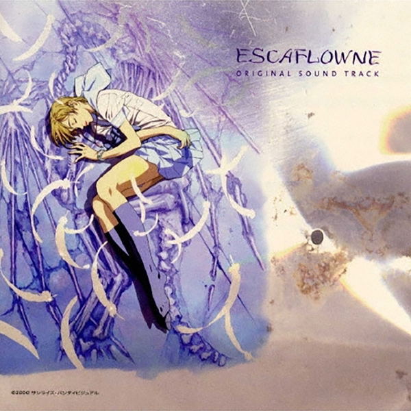 Escaflowne The Movie Original Soundtrack image 1