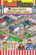 KochiKame: Ryo-san's Billion-yen Beat <span class="ext" style="background-color: #2a475e; color: #FFFFFF;">STEAM</span> <span class="ext ext_digital">digital</span> thumbnail 1