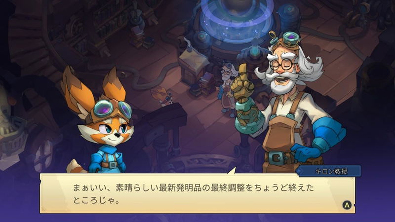 Pilo and the Holobook (Multi-Language) image 3