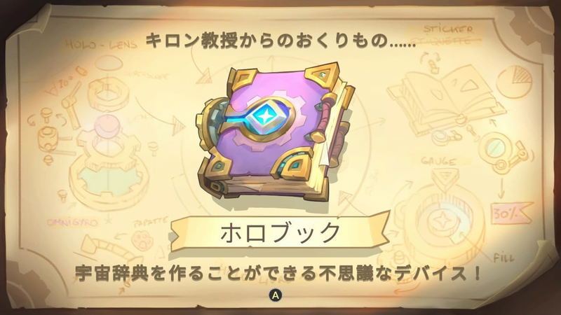 Pilo and the Holobook (Multi-Language) image 4
