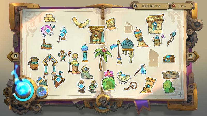 Pilo and the Holobook (Multi-Language) image 5