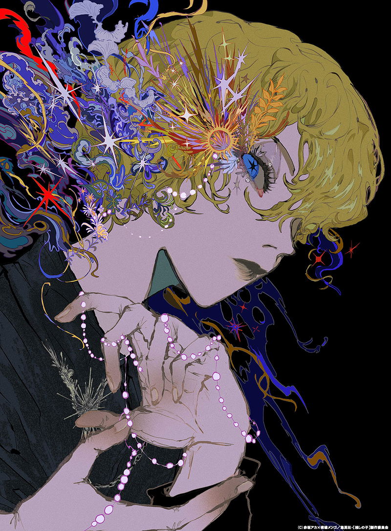 Serenade [Limited Edition] image 1