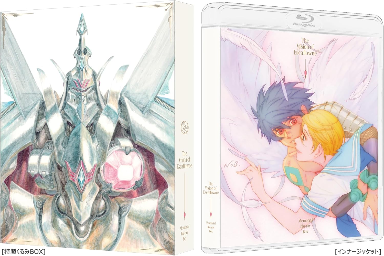 The Vision Of Escaflowne Memorial Blu-ray Box [Limited Edition]