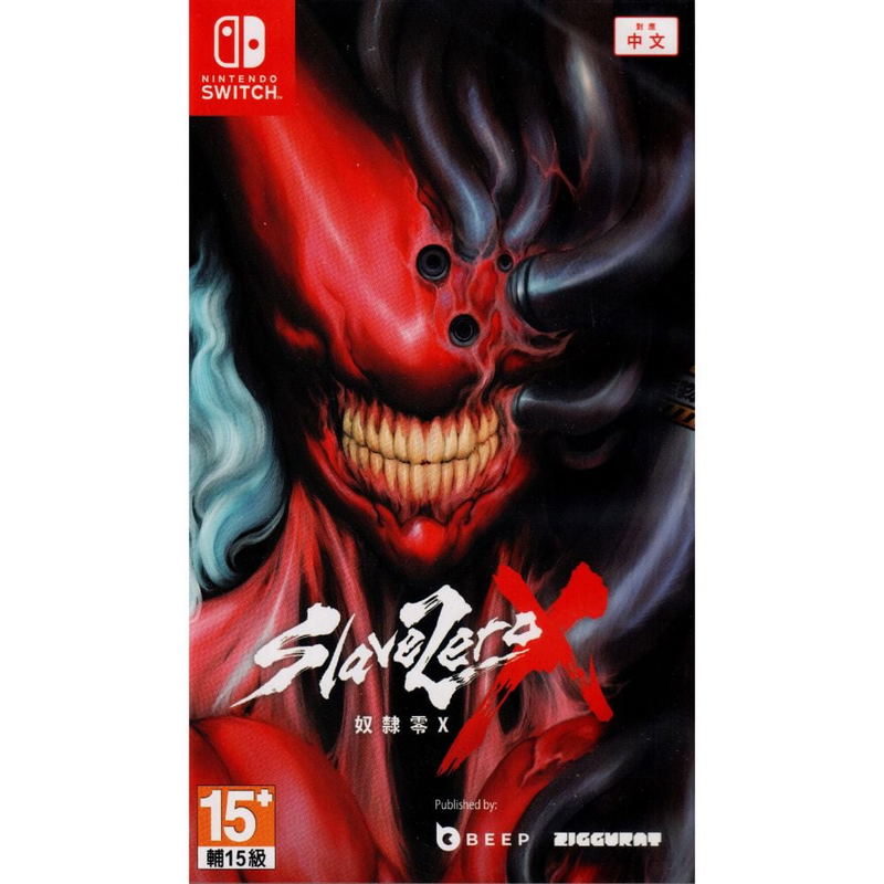 Slave Zero X (Multi-Language) image 1