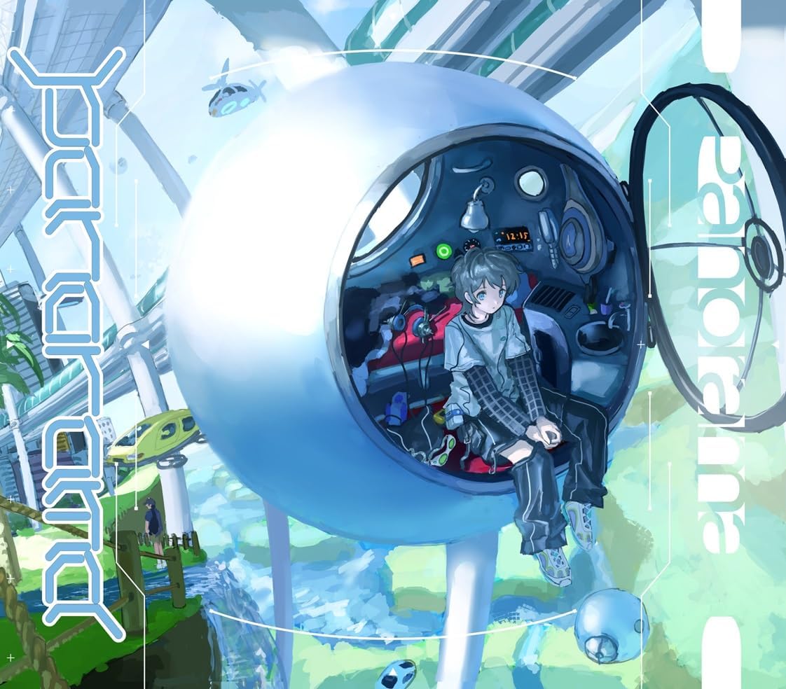 Panorama [Limited Edition Type B] — Import Game Deal