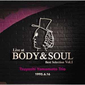 Live At Body & Soul Best Selection Vol.1 [Limited Edition] (Vinyl) — Import Game Deal
