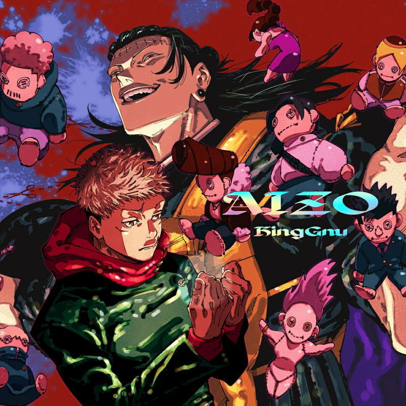 Aizo [Limited Edition] image 1