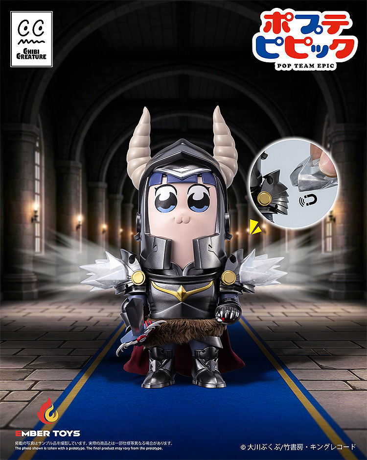 Chibi Creature Pop Team Epic: Popuko & Pipimi Shining Shoulder Ver. image 6