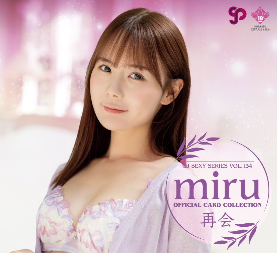 CJ Sexy Card Series Vol. 134 Miru Official Card Collection