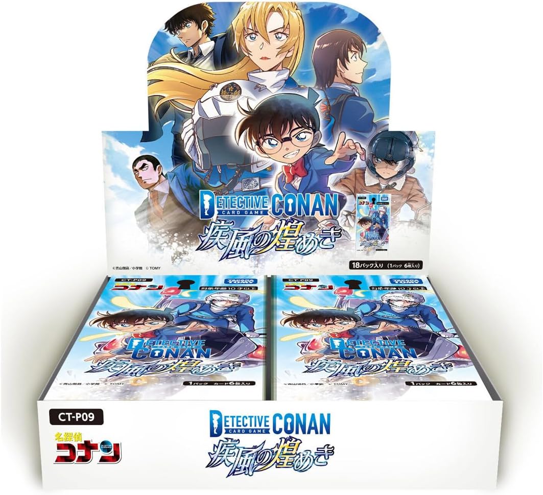 Detective Conan TCG Case-Booster09 Shippuu No Kirameki CT-P09 (Set of 18 Packs)