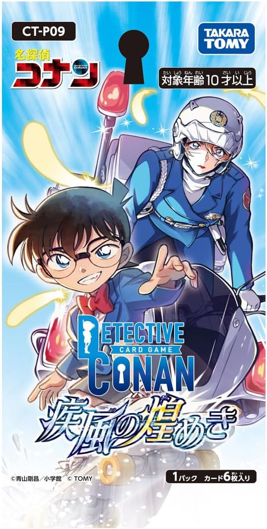 Detective Conan TCG Case-Booster09 Shippuu No Kirameki CT-P09 (Set