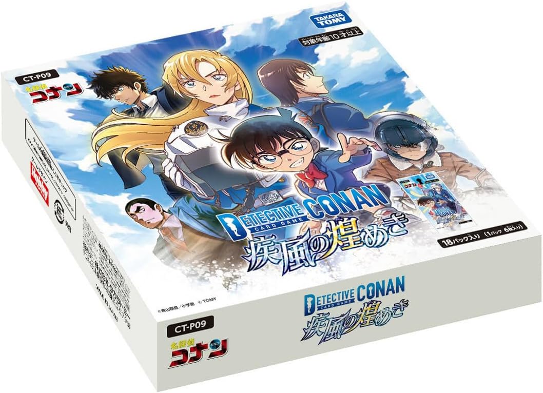 Detective Conan TCG Case-Booster09 Shippuu No Kirameki CT-P09 (Set