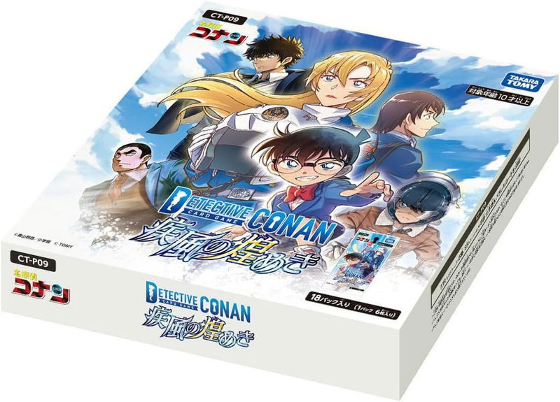 Detective Conan TCG Case-Booster09 Shippuu No Kirameki CT-P09 (Set of 18 Packs) (Re-run) image 4
