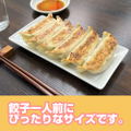Dorohedoro (Original Version) - Hungry Bug Gyoza Plate thumbnail 5