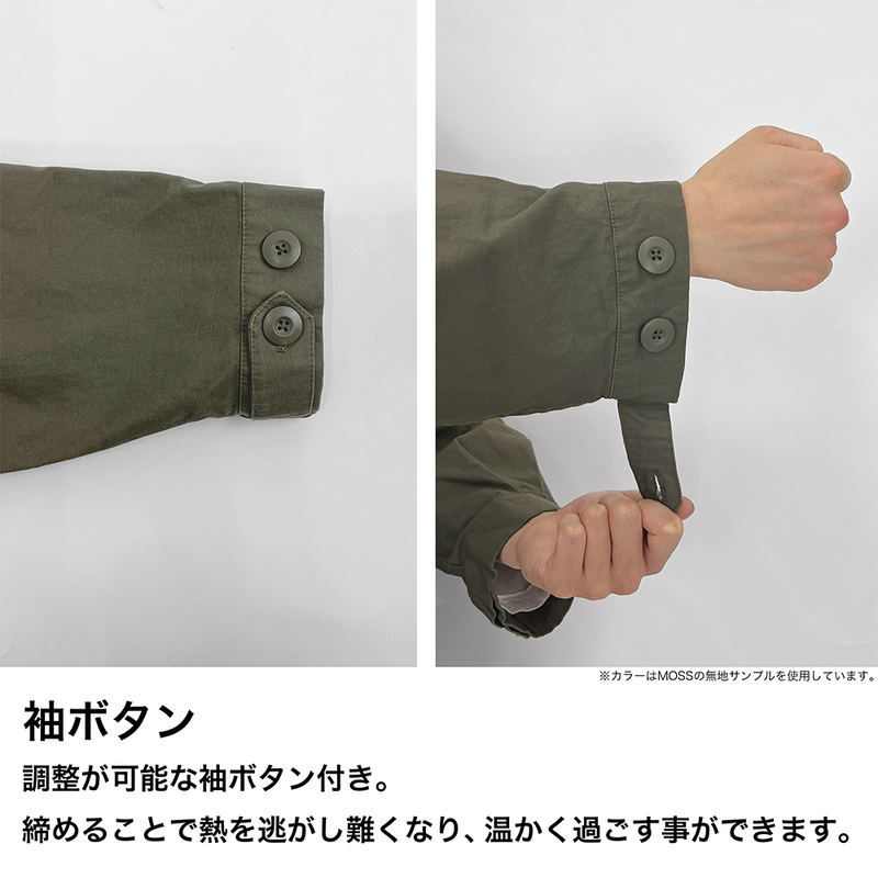 Dorohedoro (Original Version) - Kaiman Mask M-51 Jacket (Black | Size L) image 7