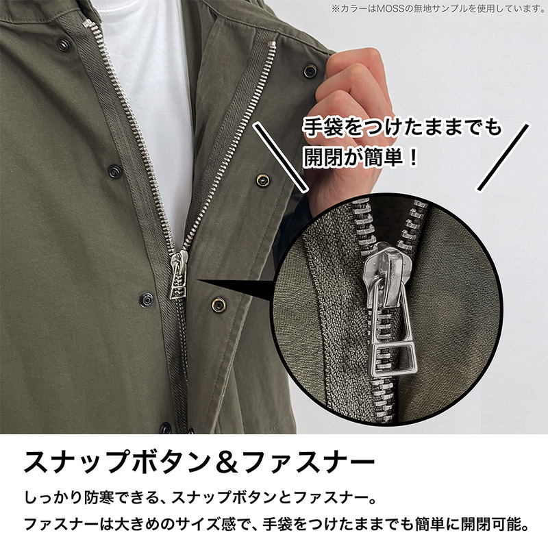 Dorohedoro (Original Version) - Kaiman Mask M-51 Jacket (Black | Size L) image 9