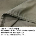 Dorohedoro (Original Version) - Kaiman Mask M-51 Jacket (Moss | Size M) thumbnail 11