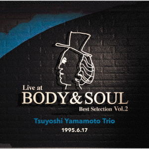 Live At Body & Soul Best Selection Vol.2 [Limited Edition] (Vinyl) image 1