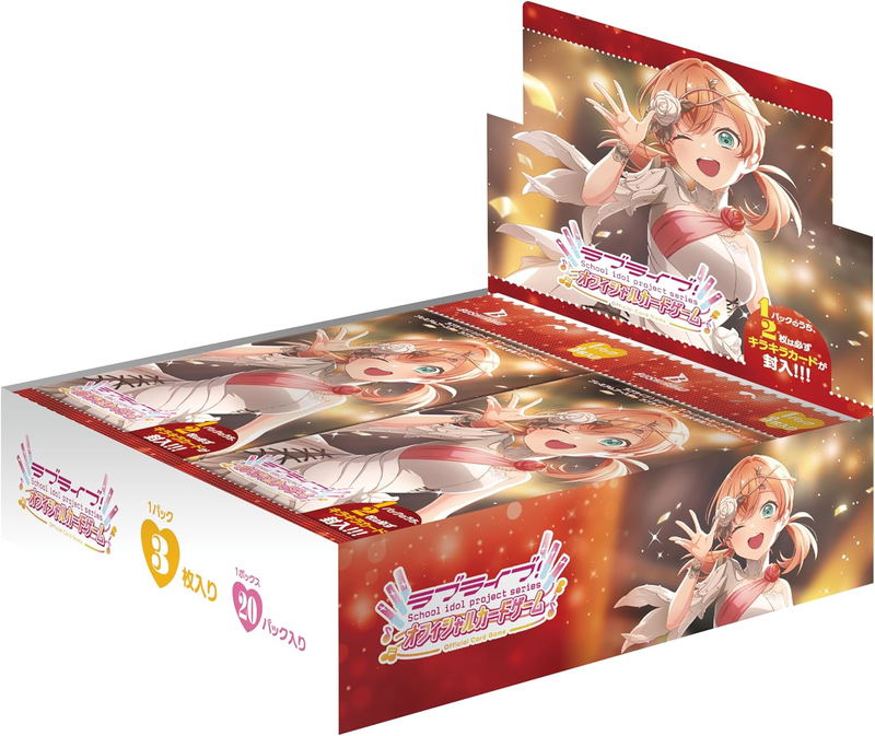 Love Live! Series Official Card Game Premium Booster Love Live! Hasu No Sora Jogakuin School Idol Club (Set of 20 Packs) image 1