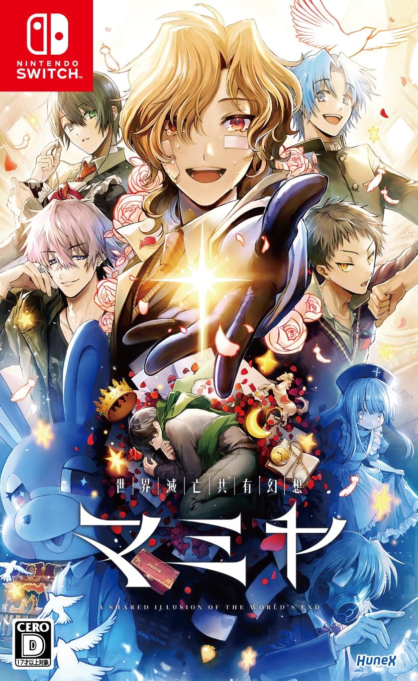 MAMIYA: A Shared Illusion of the World's End (Multi-Language) for Nintendo Switch, Nintendo Switch 2