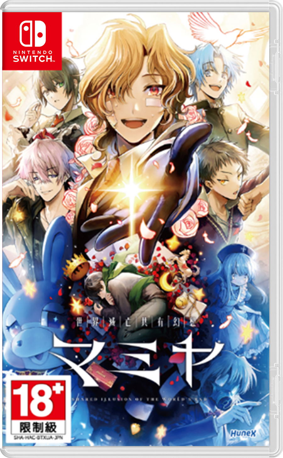 MAMIYA: A Shared Illusion of the World's End (Multi-Language) (Cover - Asian) for Nintendo Switch, Nintendo Switch 2