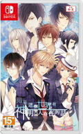 Moshi, Kono Sekai ni Kami-sama ga Iru to Suru Naraba. thumbnail 1