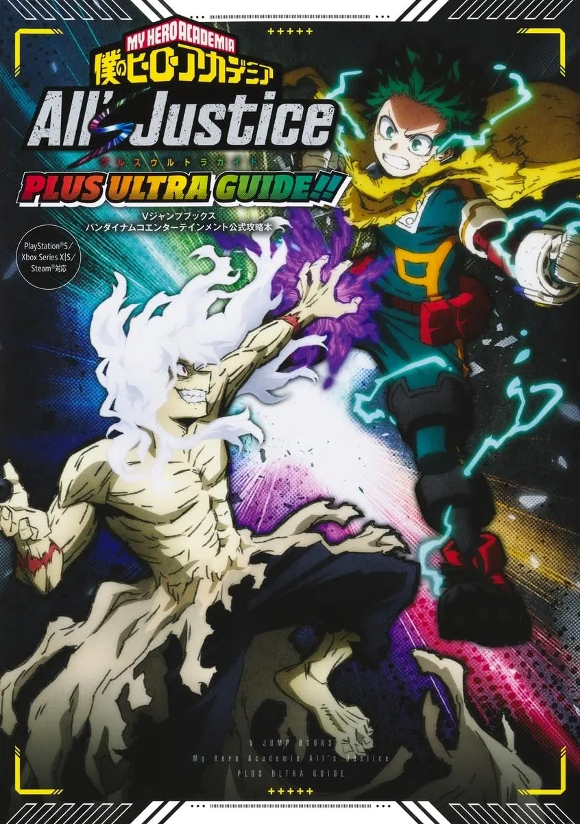 Ultra Guide My Hero Academia All's Justice Plus Ultra Guide!