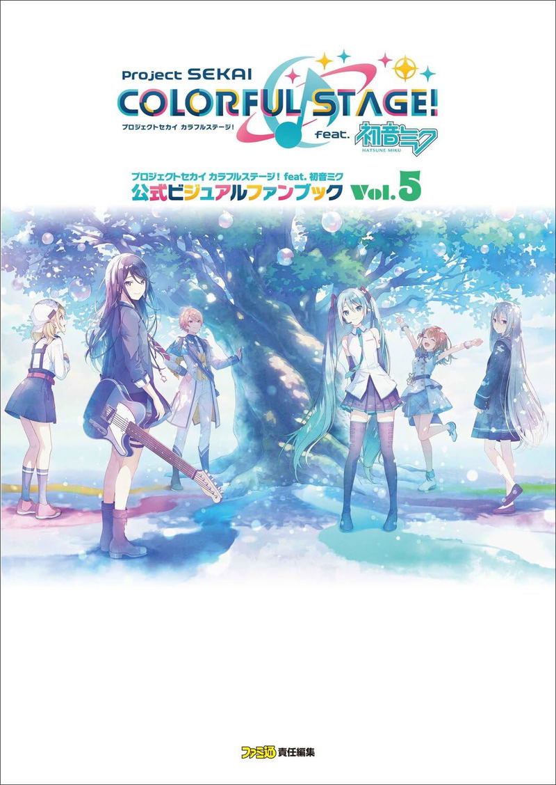 Project Sekai Colorful Stage! Feat. Hatsune Miku Official Visual Fan Book Vol.5 image 1