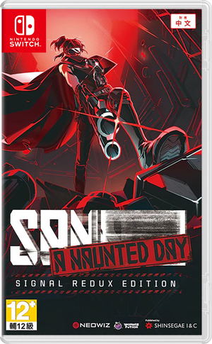 SANABI: A Haunted Day