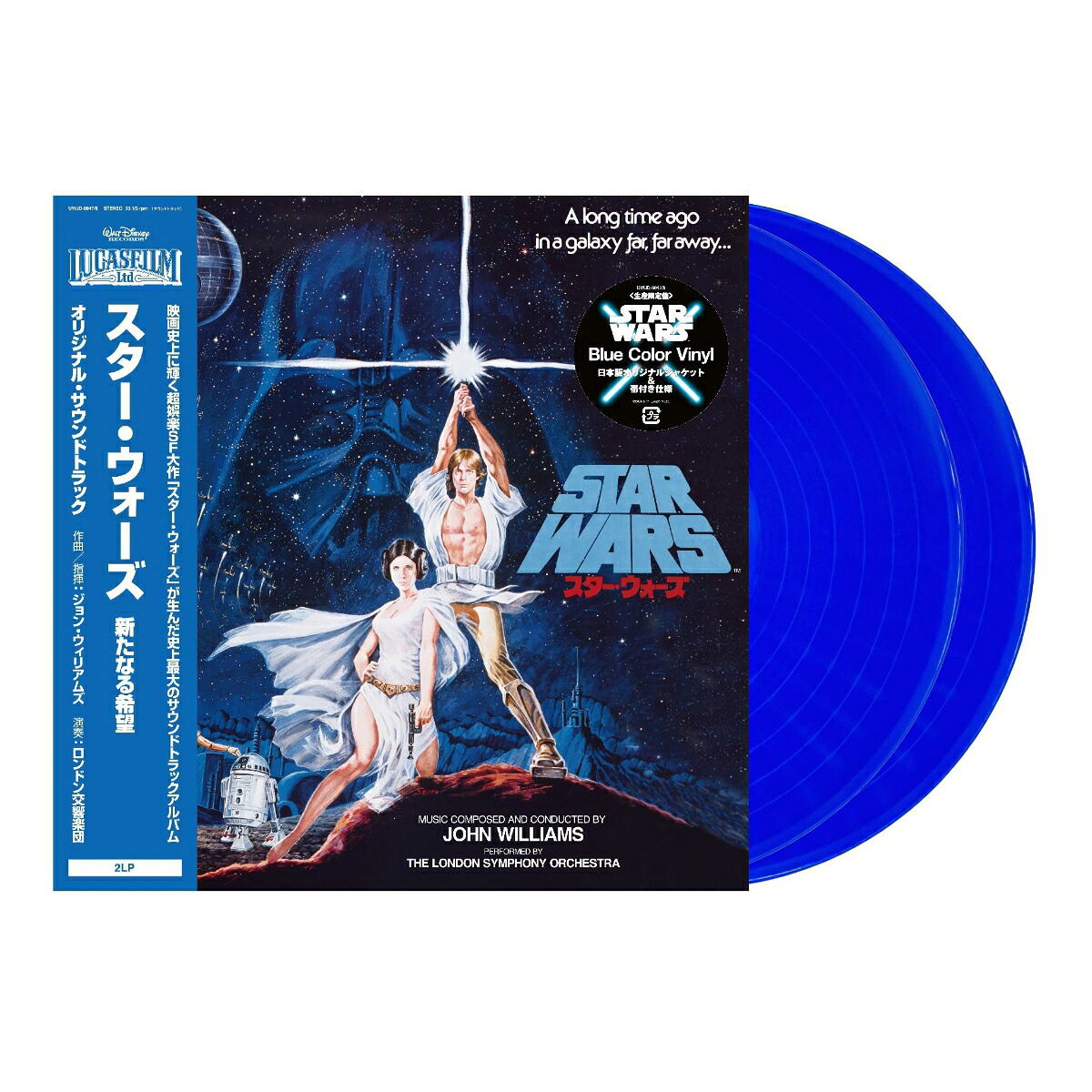 Star Wars: A New Hope Original Soundtrack [Limited Edition] (Blue Color Vinyl) (John Williams)