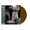 Star Wars Music From The Mandalorian Original Soundtrack [Limited Edition] (Brown Color Vinyl) thumbnail 1