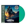 Star Wars Music From The Mandalorian Season 2 Original Soundtrack [Limited Edition] (Green Color Vinyl) thumbnail 1