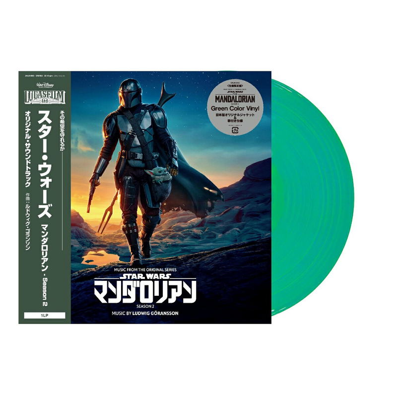 Star Wars Music From The Mandalorian Season 2 Original Soundtrack [Limited Edition] (Green Color Vinyl) image 1