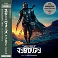 Star Wars Music From The Mandalorian Season 2 Original Soundtrack [Limited Edition] (Green Color Vinyl) thumbnail 2