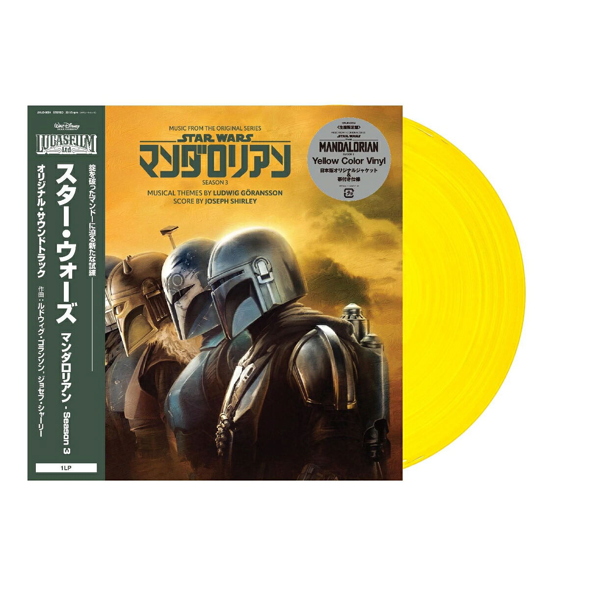 Star Wars Music From The Mandalorian Original Soundtrack [Limited