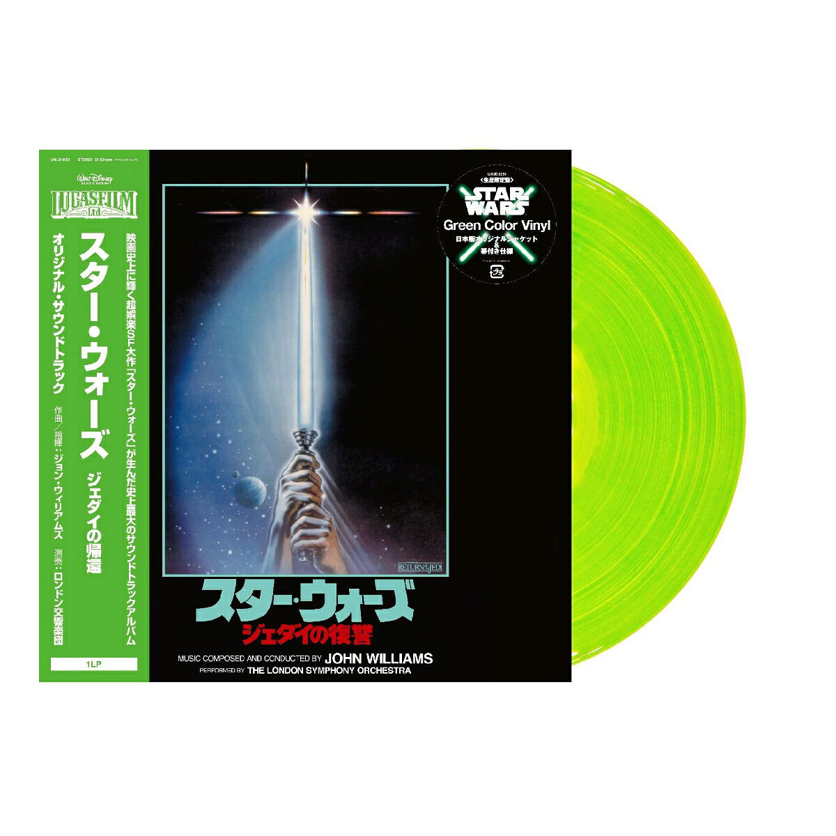Star Wars: Return Of The Jedi Original Soundtrack [Limited Edition] (Green Color Vinyl) (Various Artist)