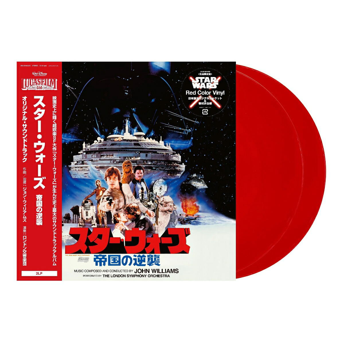 Star Wars: The Empire Strikes Back Original Soundtrack [Limited Edition] (Red Color Vinyl) (Various Artist)