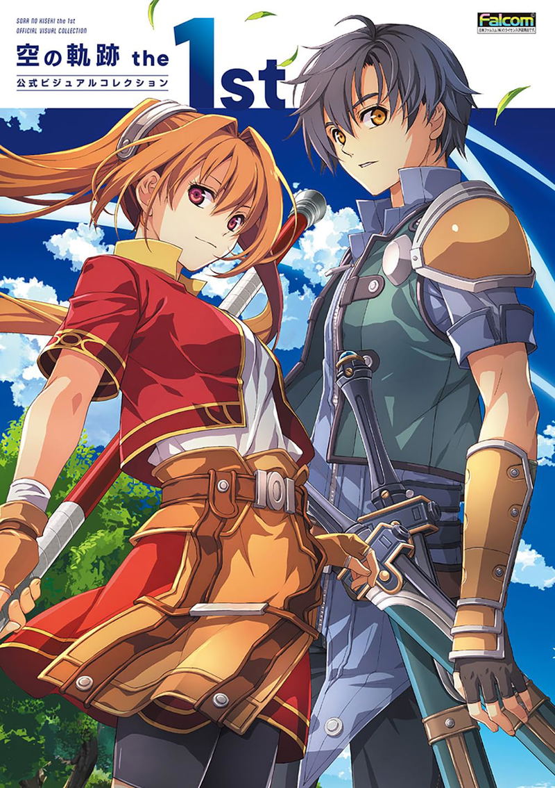 Trails In The Sky 1st Chapter Official Visual Collection image 1