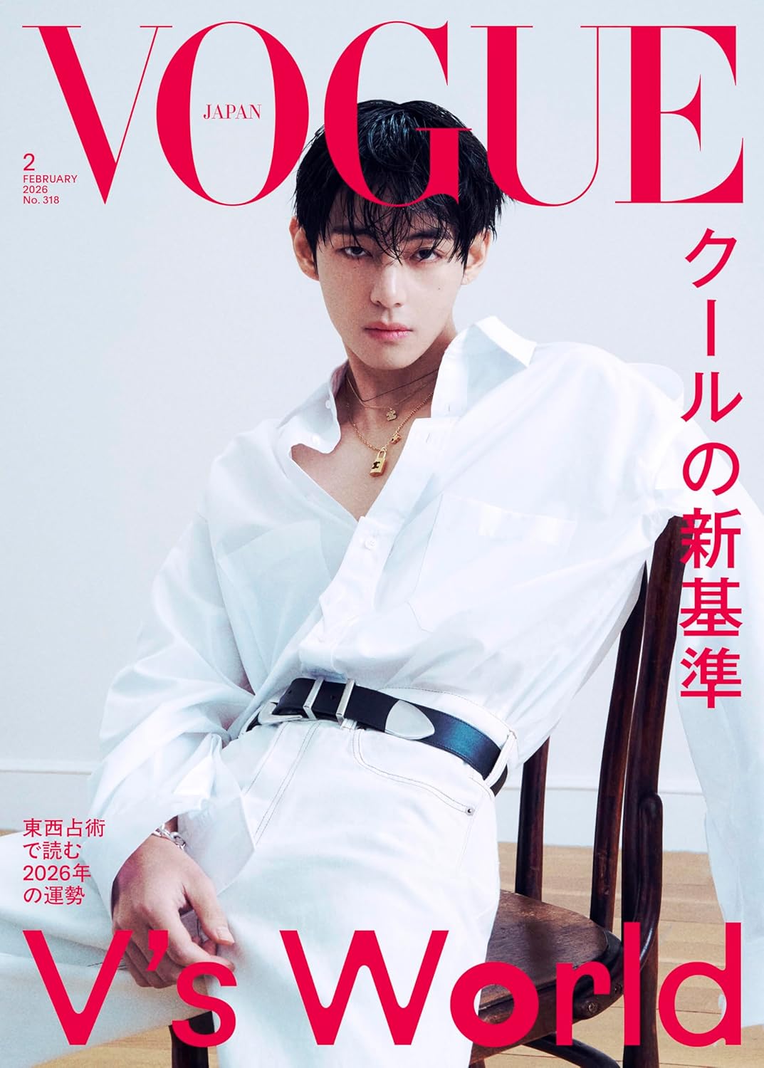 完全未開封　損傷なし　VOGUE BTS 11冊セット VOGUE JAPAN (ヴォーグジャパン) 2025年9月号 | Condé Nast Japan